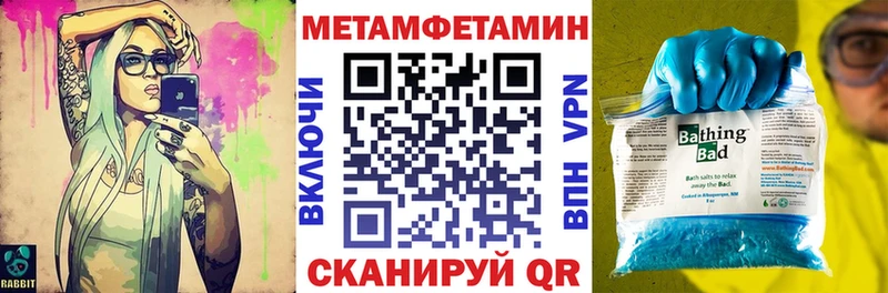 Amphetamine Premium  Альметьевск 