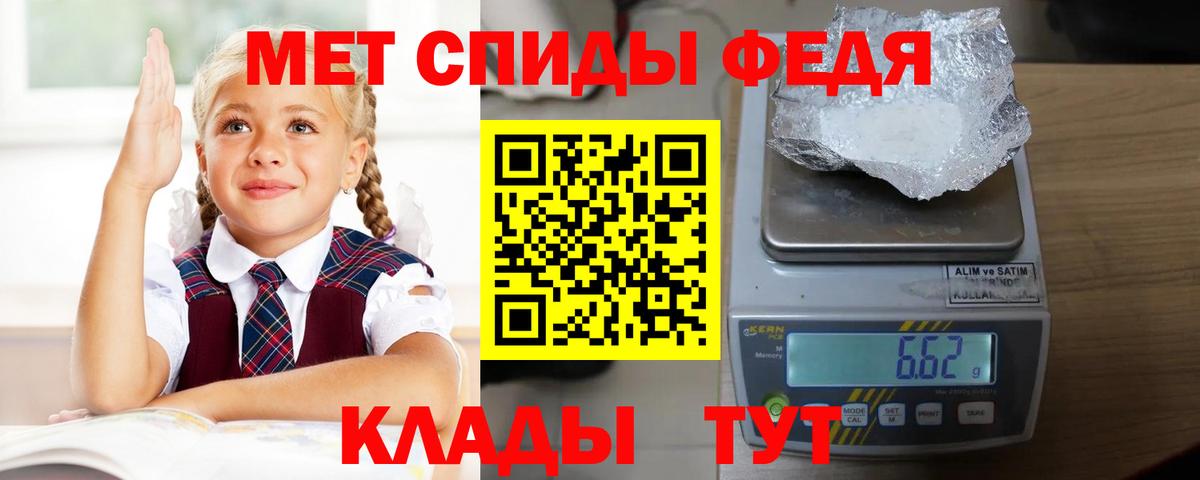 Амфетамин 98% Альметьевск