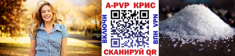 купить закладку  Альметьевск  Alpha-PVP VHQ 