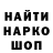 Кетамин VHQ Artem Bulavin