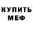 КЕТАМИН VHQ Victor Vilionis
