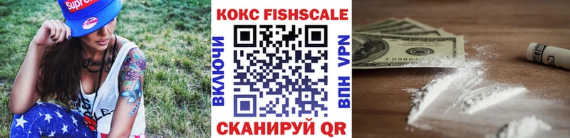 hydra как войти  Альметьевск  COCAIN 98% 