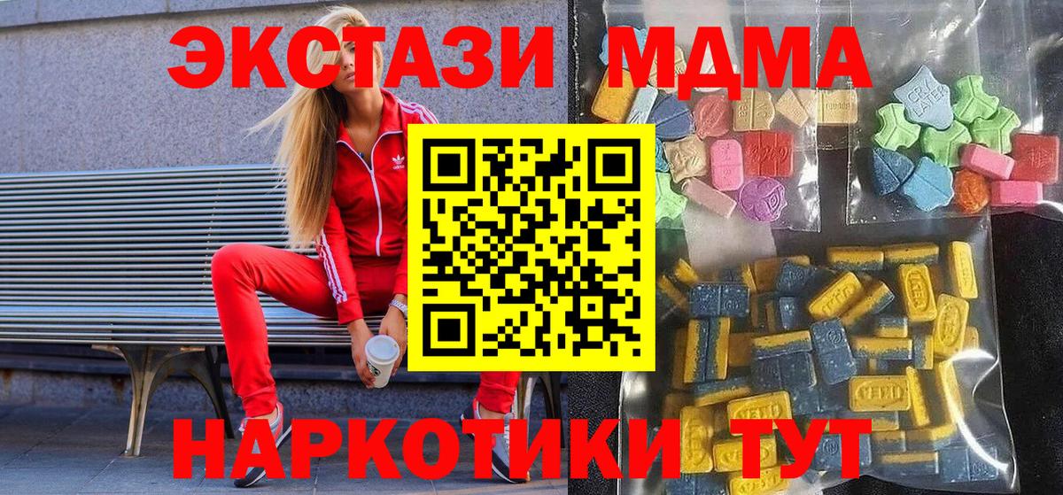 Ecstasy TESLA Альметьевск
