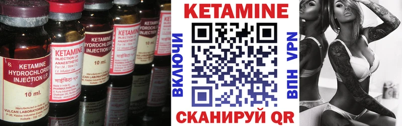 КЕТАМИН ketamine  Альметьевск 