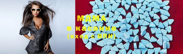 МДМА Алексин