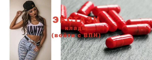 ГАЛЛЮЦИНОГЕННЫЕ ГРИБЫ Алзамай
