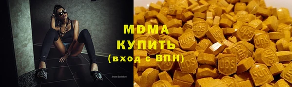 2c-b Абаза