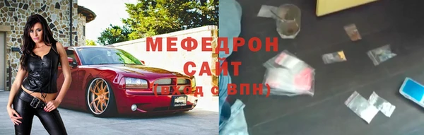 молекула духа Армянск