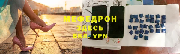 2c-b Абаза