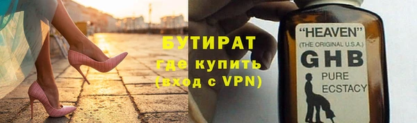 не бодяженный Абинск