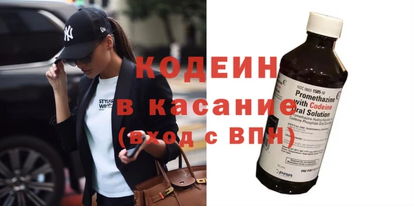 2c-b Абаза