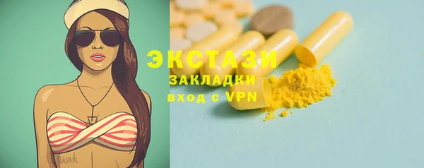 марки lsd Алексеевка