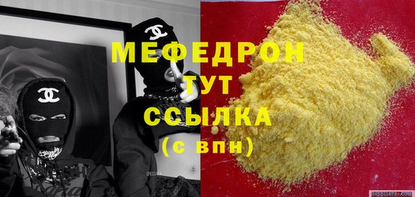 МДМА Алексин