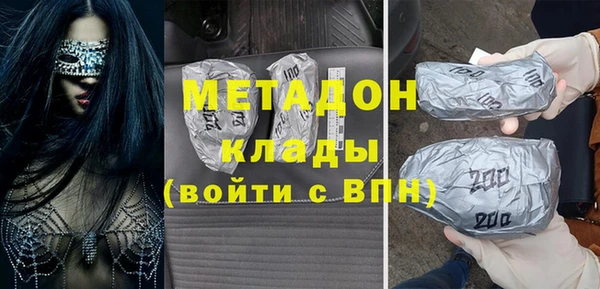 меф VHQ Абдулино