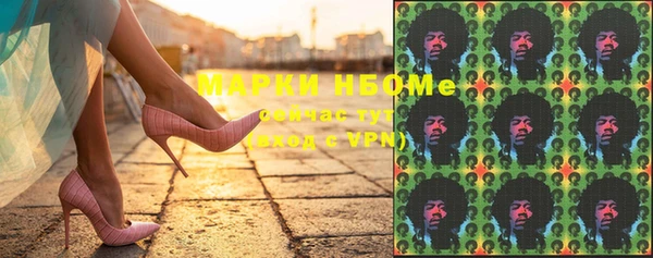 не бодяженный Абинск