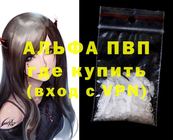 меф VHQ Абдулино