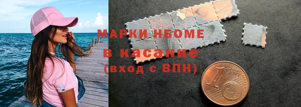 МДМА Алексин