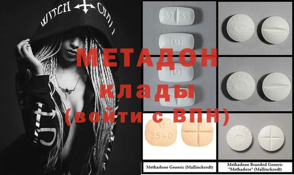 МДМА Алексин