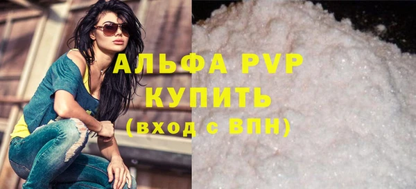 не бодяженный Абинск