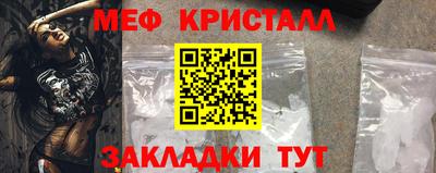 COCAINE Ангарск
