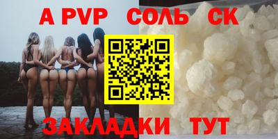COCAINE Ангарск