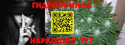 jwh Анапа