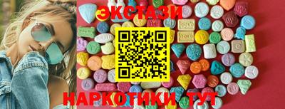 COCAINE Ангарск