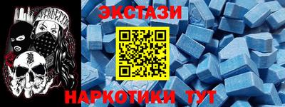 COCAINE Ангарск