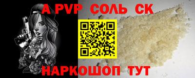 COCAINE Ангарск