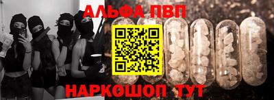 амф Анжеро-Судженск