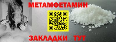 амф Анжеро-Судженск