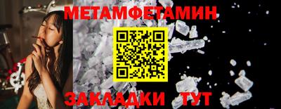 COCAINE Ангарск