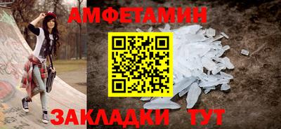 амф Анжеро-Судженск