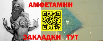 COCAINE Ангарск