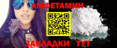 амф Анжеро-Судженск