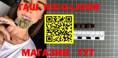 COCAINE Ангарск
