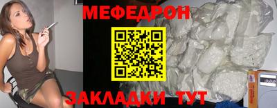 амф Анжеро-Судженск