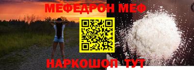 COCAINE Ангарск