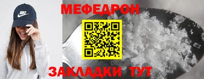 COCAINE Ангарск