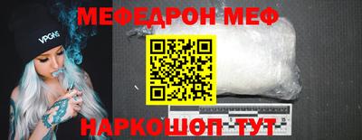 амф Анжеро-Судженск