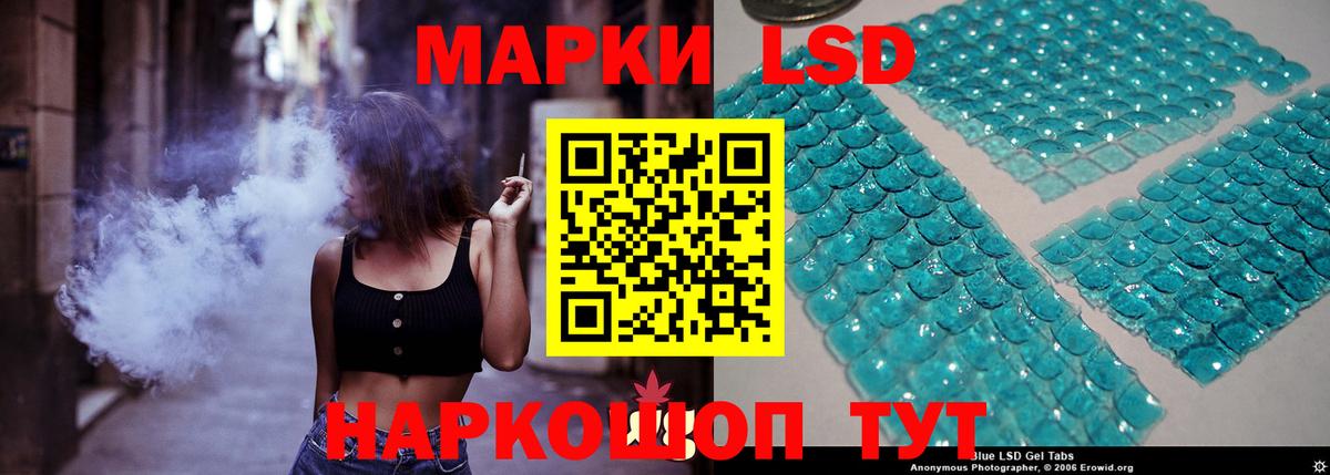 Лсд 25 экстази ecstasy  Вход с VPN  блэк спрут зеркало  Альметьевск  Лсд 25 экстази ecstasy 