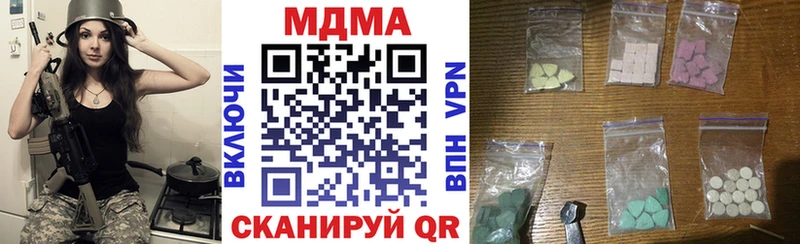 ссылка на мегу tor  Альметьевск  МДМА VHQ 