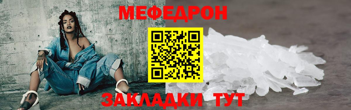 Меф  Меф 4 MMC  Вход с VPN  Альметьевск  цена наркотик  МЯУ-МЯУ VHQ 