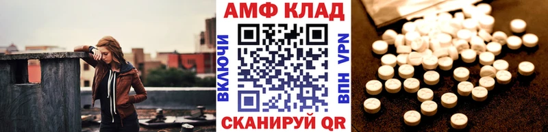 гидра как зайти  Альметьевск  Метамфетамин мет  закладки 