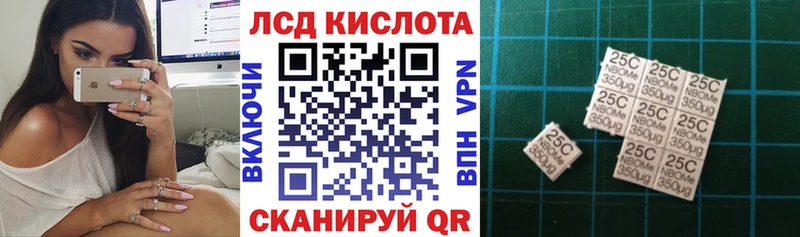 Марки NBOMe 1500мкг Альметьевск