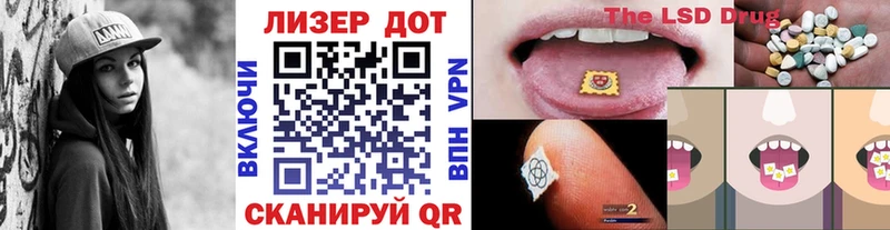 даркнет клад  Альметьевск  Марки 25I-NBOMe 1,5мг 