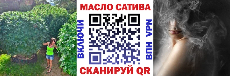 закладки  блэк спрут вход  ТГК THC oil  Альметьевск 
