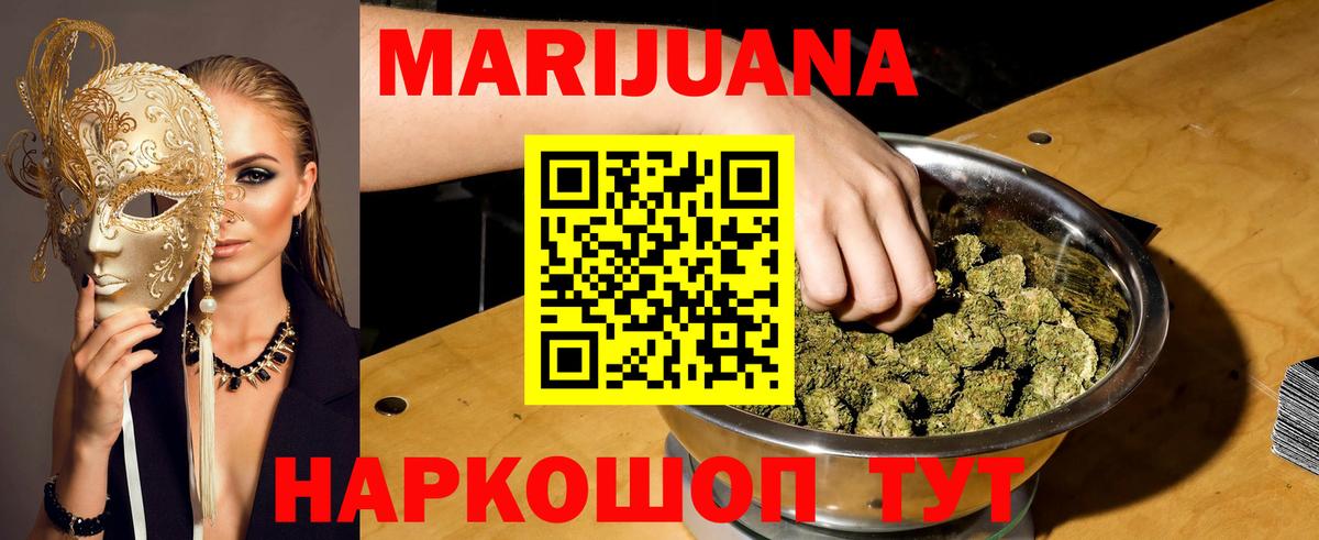 Канабис ГИДРОПОН Альметьевск