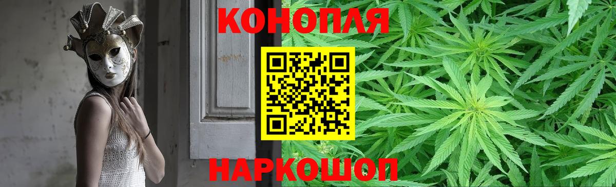 Бошки Шишки марихуана  Вход с VPN  Шишки марихуана конопля  Марихуана тримм  МАРИХУАНА AK-47  Альметьевск 